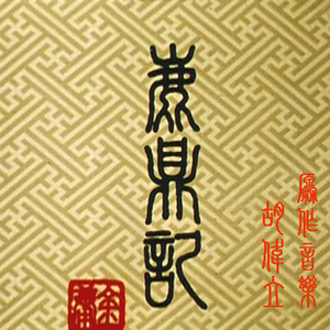 性一交一伦一伦一视频
