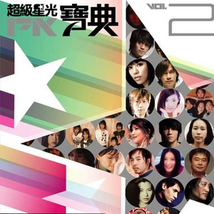 性一交一伦一伦一视频
