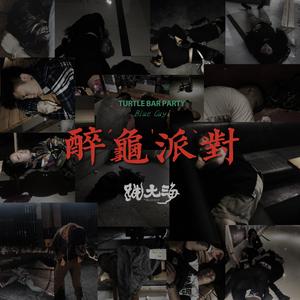 性一交一伦一伦一视频
