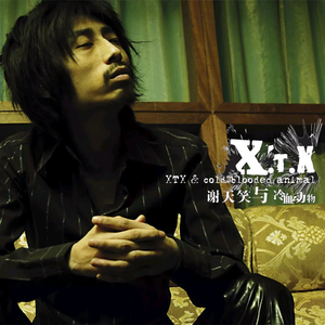 性一交一伦一伦一视频
