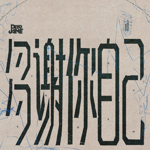 性一交一伦一伦一视频
